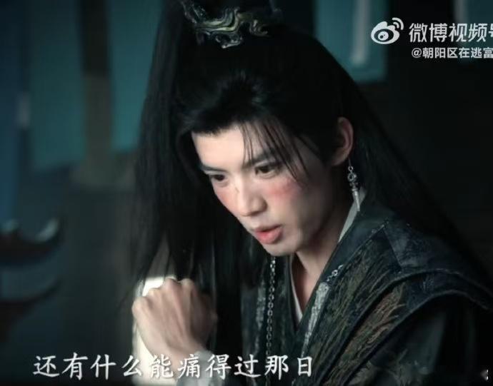 姓萧男人都好痛姓陆女人都好命金蚕蛊与心脉相连，剜出来的那一刻，疼得像整个人被撕