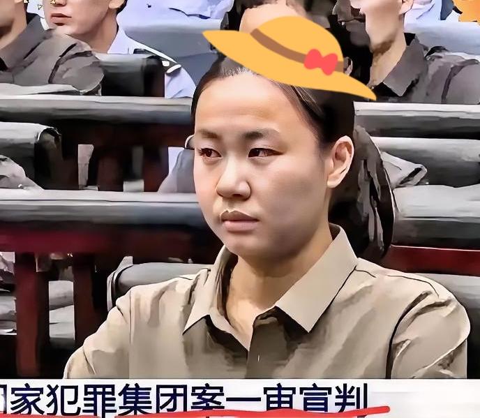 29岁留学生当诈骗园区“老大”，14条人命在她手里没了，庭审时抖得像筛糠，这模样