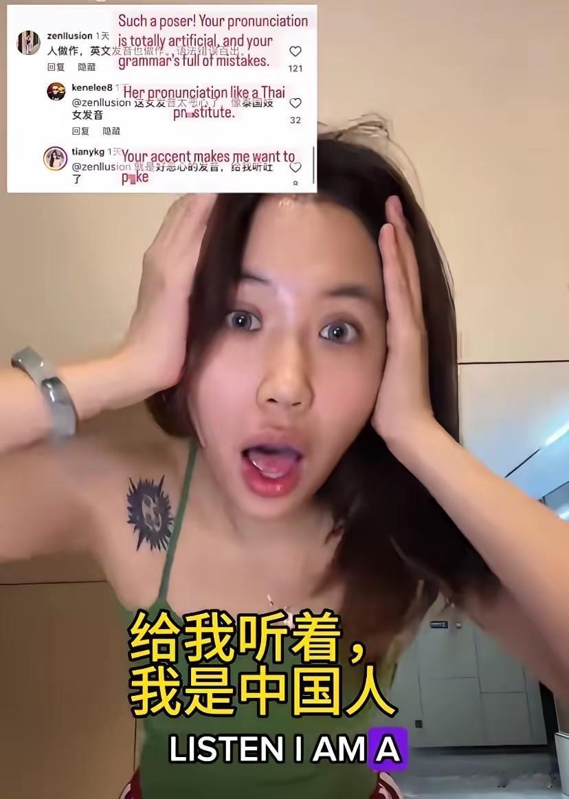 三观尽毁！麻辣烫女孩说根本不在乎大家对她的评论，她说:你们说我是小姐？小姐我也是