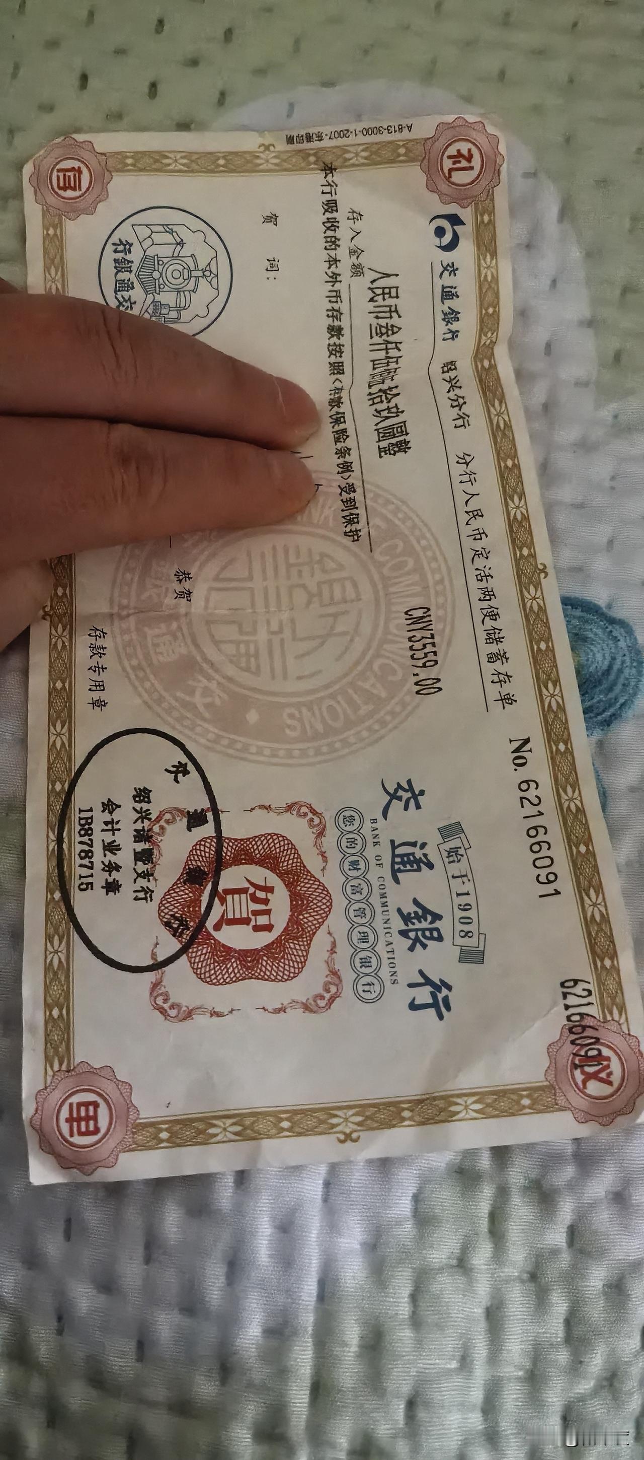 一个月的工资，天天十二小时，就这么一点钱，别说过年了，能不能熬到过年，还是一回事