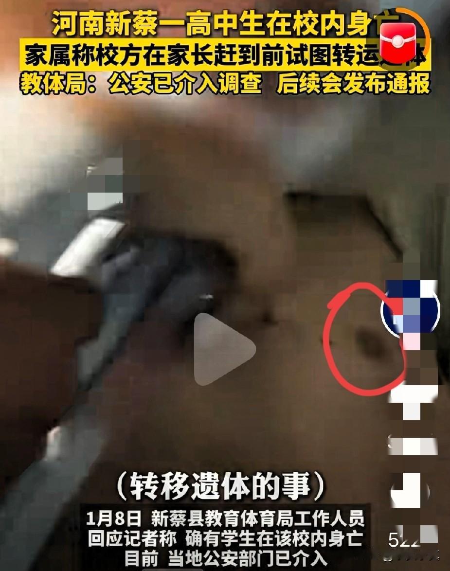 救护车会是转移尸体的吗？不会是来救人的，孩子胸口钉眼是疑点，近日，河南新蔡县