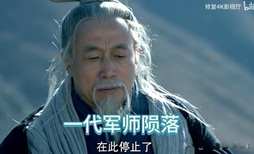 范增：被项羽浪费的秦末顶级谋士？其实根本不认同很多人都说，如果项羽当初真心