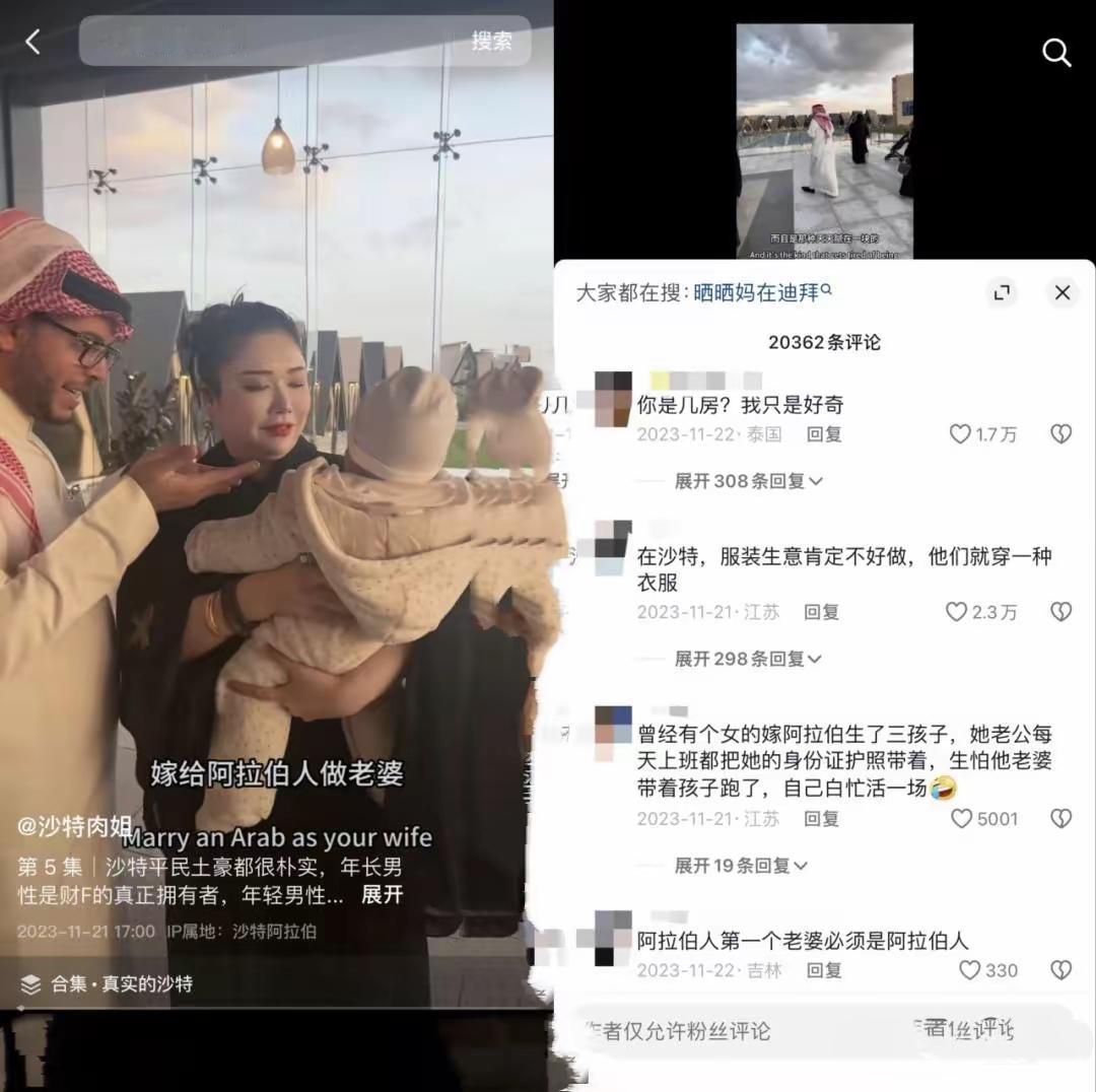 陈枫提议引全网共鸣：外籍家属居留提高门槛，公平才是底线法学学者陈枫关于优化涉外