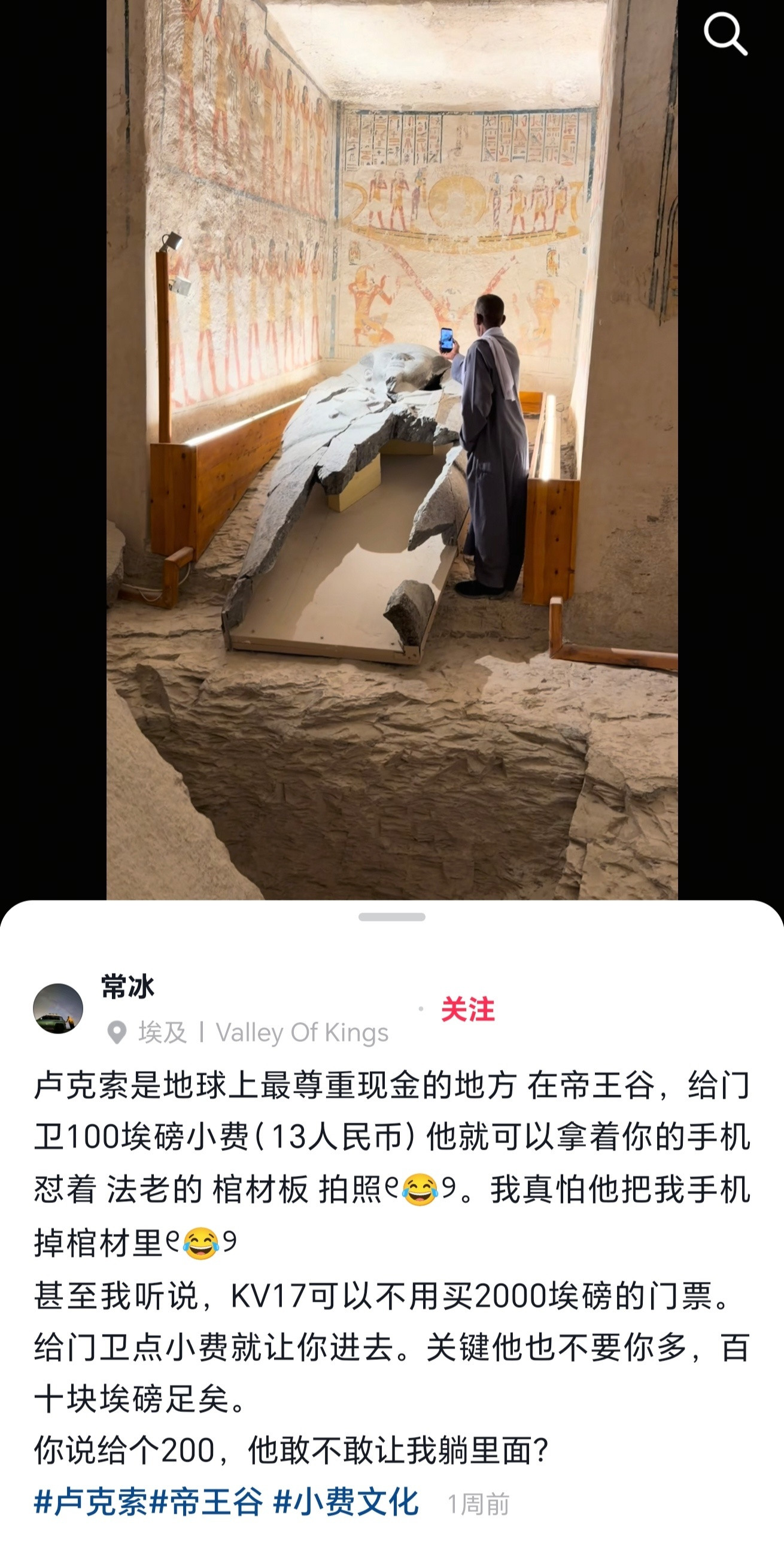 全世界最尊重小费的地方​​​