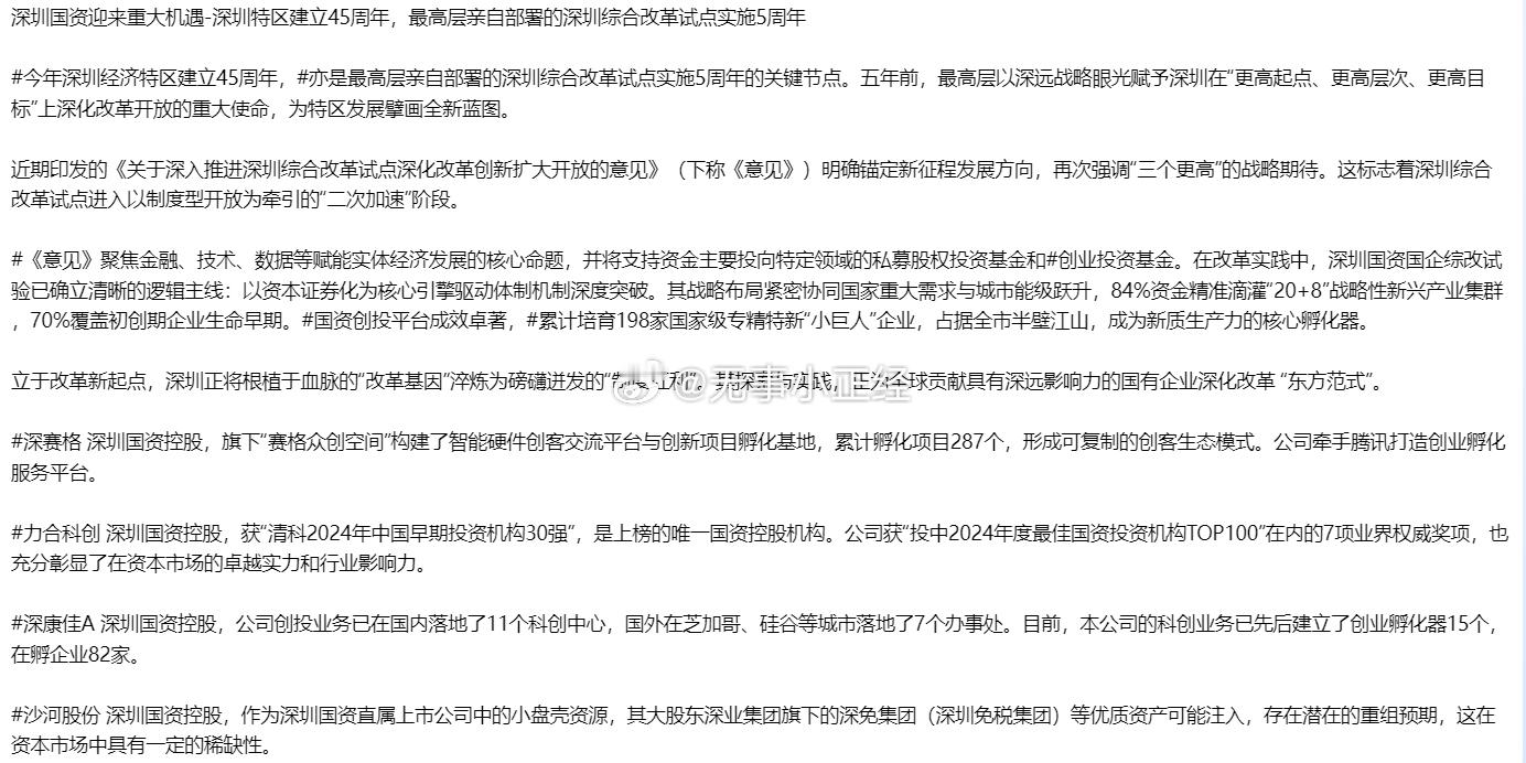 有人开始吹这个方向了​​​