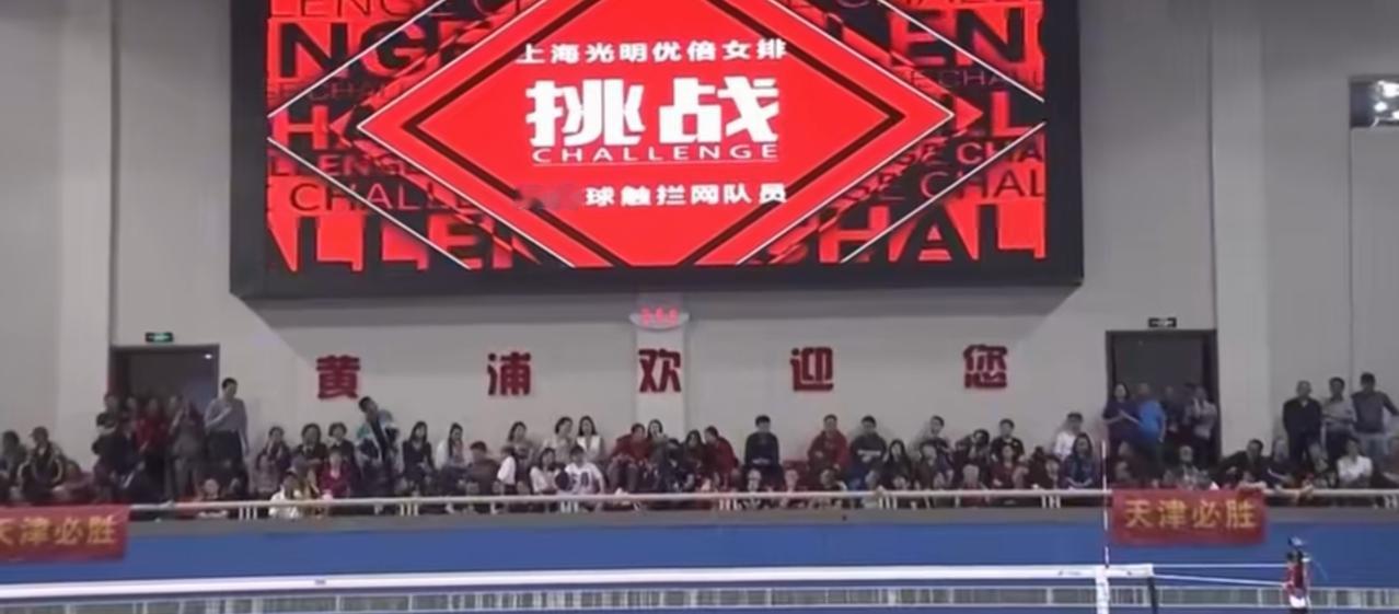 中国排球史上最经典一战2017-2018赛季排超联赛，是中国女排