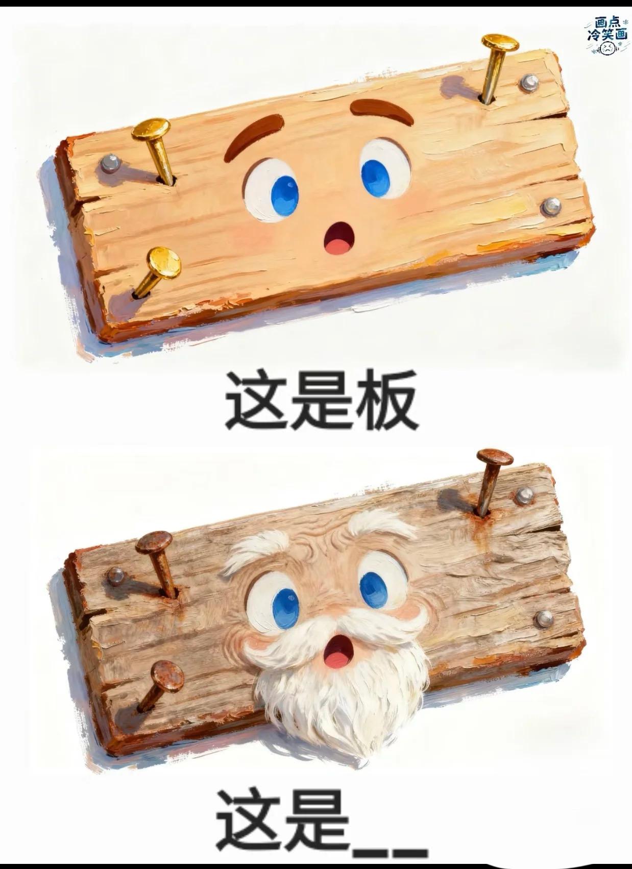 答对了请你吃芒果