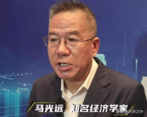 马光远预警：强势美元卷土重来，全球金融大风暴近在眼前马光远有个直白判断，多