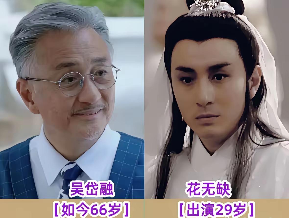 谁没有被88版《绝代双骄》惊艳到！梁朝伟、吴岱融、关礼杰神仙阵容，吴岱融之后，再