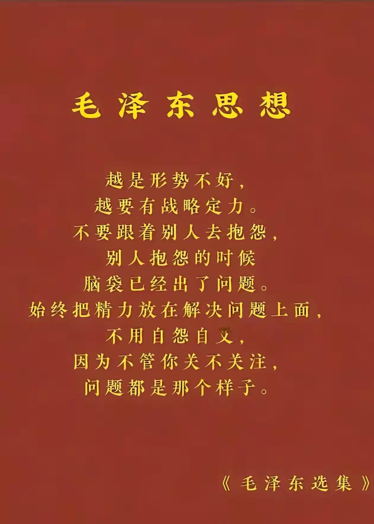 ✨识人辨鬼：高人善“借”，小人玩“计”荀子有言：君子生非异也，善假于物也。人