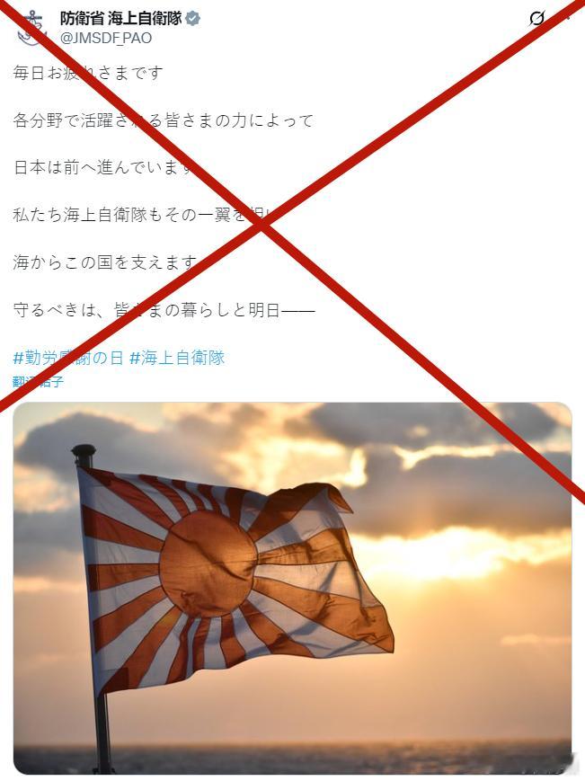 想象一下，如果德国军队仍然使用纳粹万字符号！二战期间，大量平民，包括来自美国、英