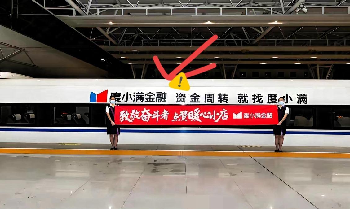 电梯里那张“0门槛秒批”的广告，没写年化24%，只写“每天不到一杯奶茶钱”。你
