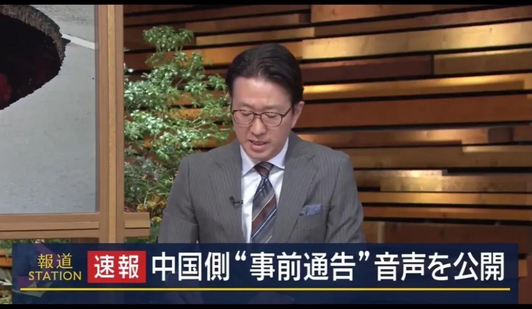 录音实锤铁证如山，日本网民恼羞成怒：这肯定是假的！日本必须拥核！2025年1