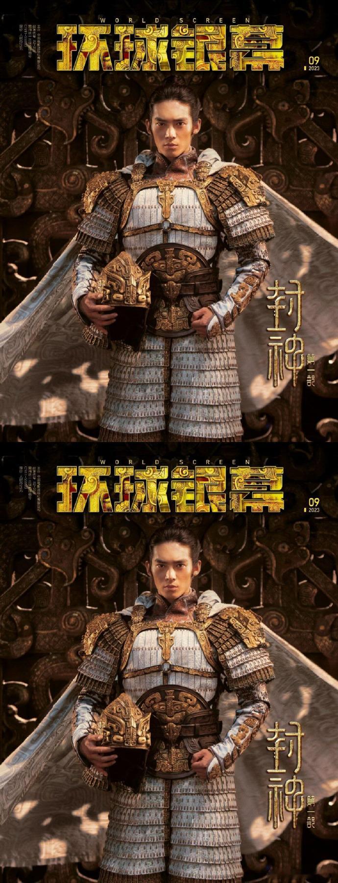 于适环球银幕130年唯一华人男星于适在电影世界中绽放独特魅力，成为《环球银幕》