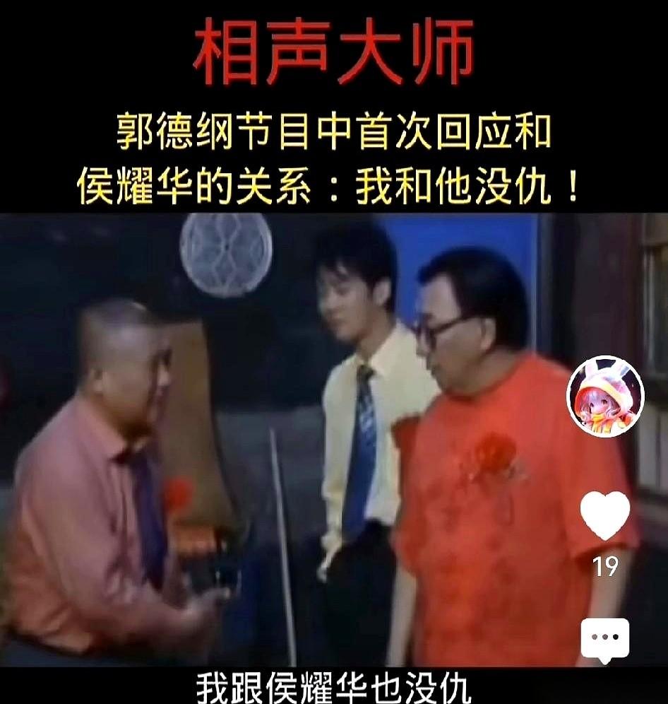 最扎心的，都不是明面上跟你掰手腕的那个二大爷。而是师傅活着的时候，那帮天天围着