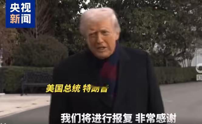 叙利亚这下捅娄子了，叙安全人员袭击了3名美军，并且造成了死亡！美国总统特朗普当天