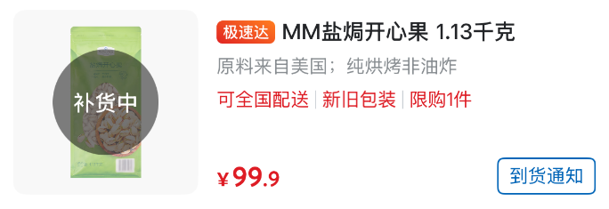 “一斤赶上买两只鸡了”, 消费者直呼吃不起, 有店主无奈: 做了快30年生意, 从没见过还能涨到这个价格