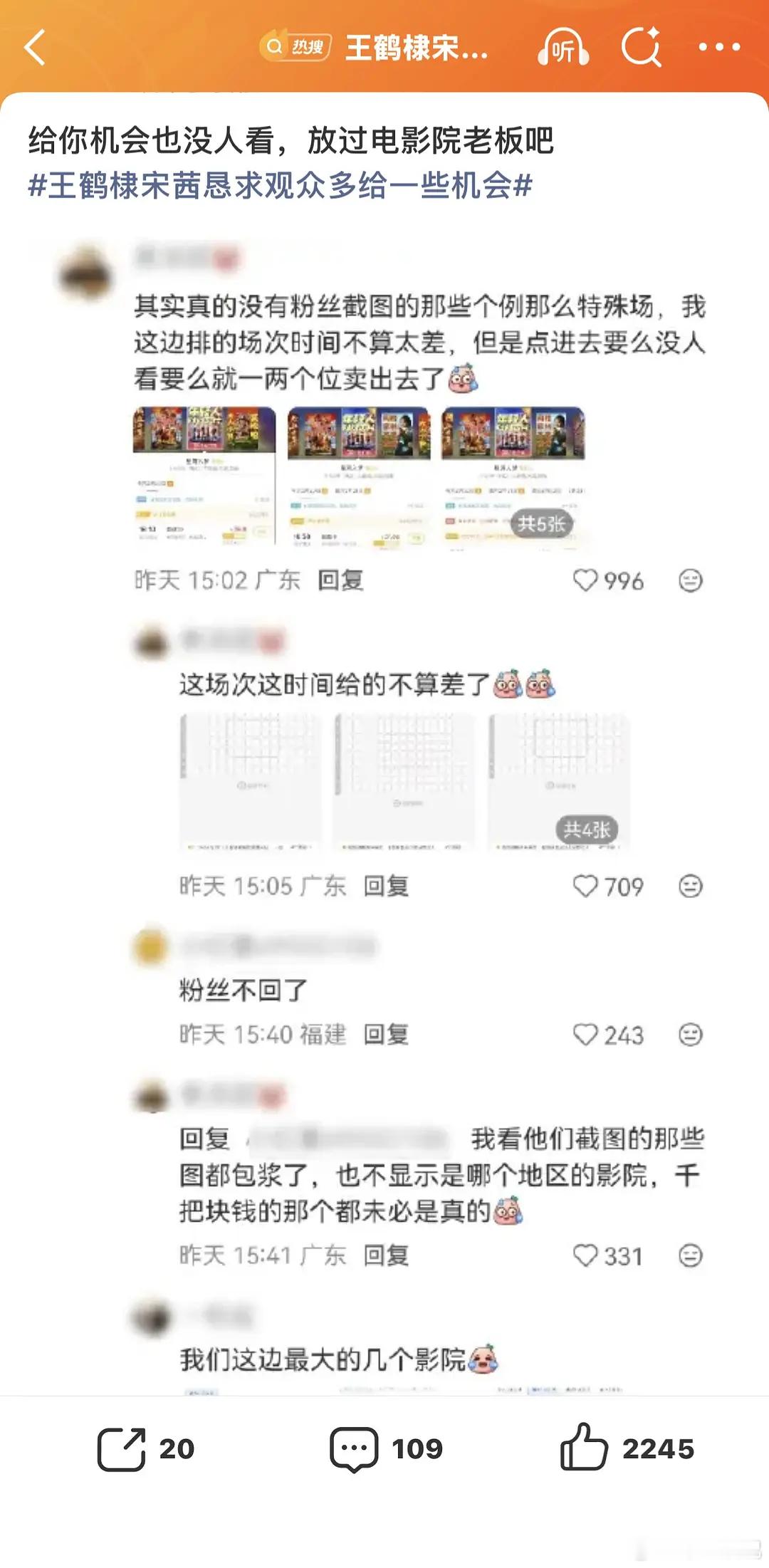 开始进入流程了，开始卖惨了