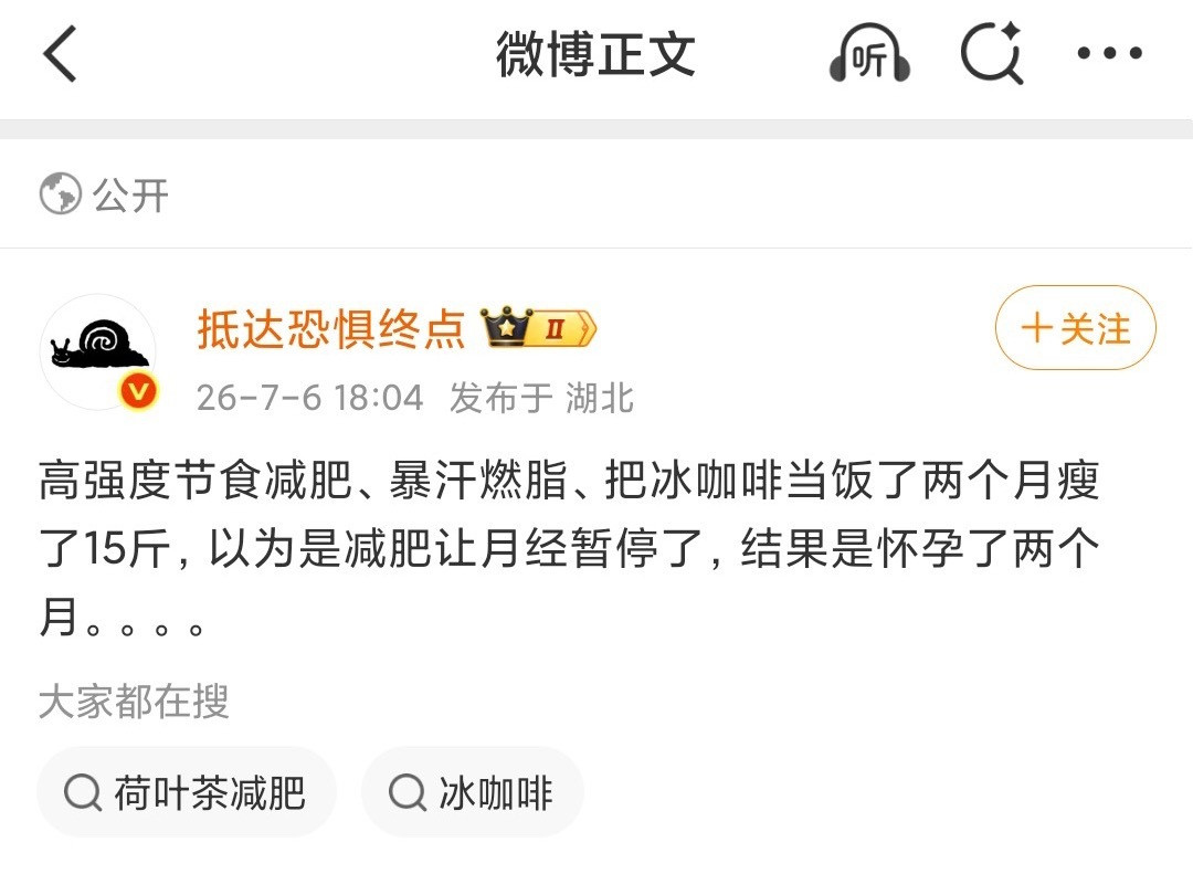 再过两年要有宝妈投厕了