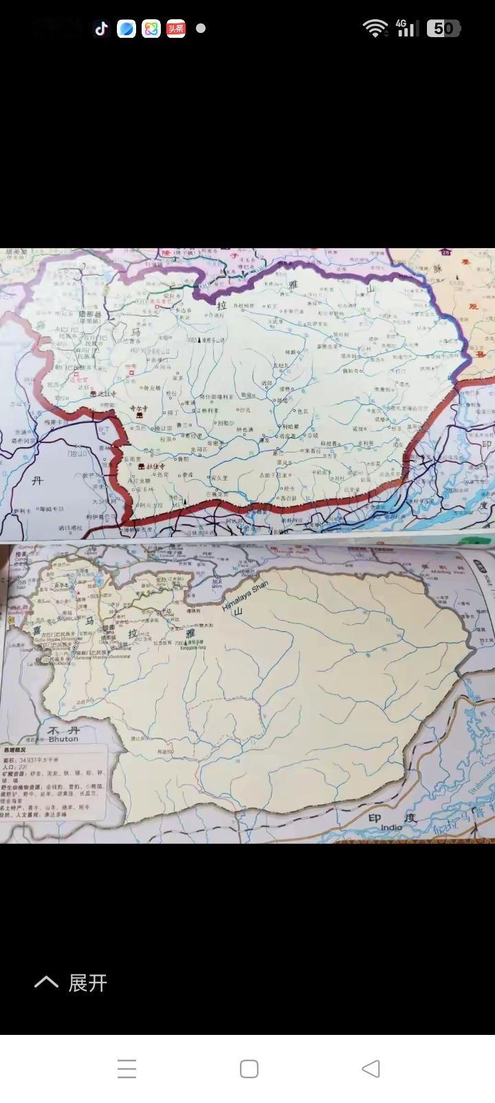 再看藏南地图密密麻麻一水的中文，23个中文地名的标注意味着它已经纳入渐进式管理。