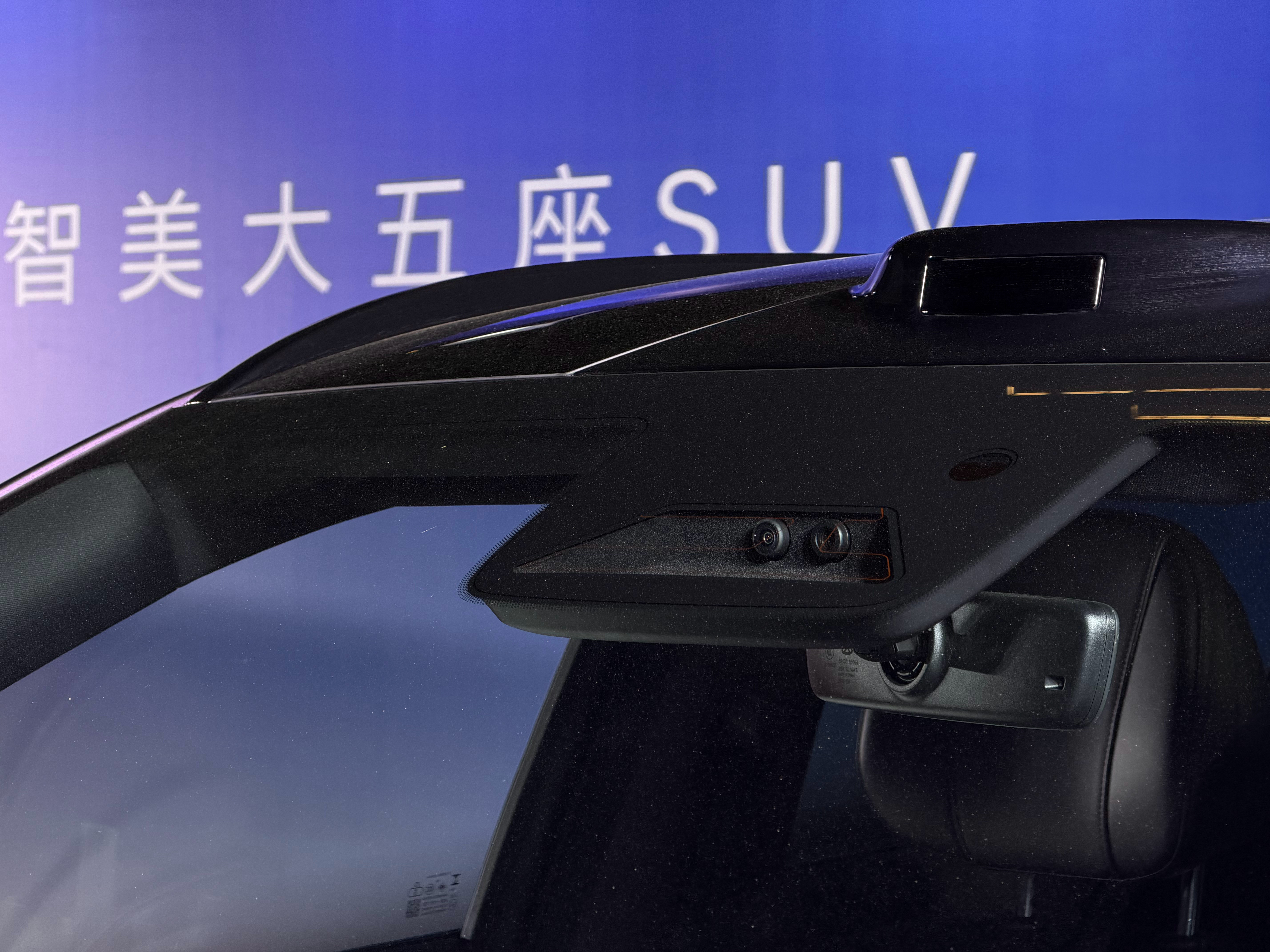 2026奇瑞汽车AI之夜带大家现场看看风云T9L就虽然是一辆混动车但“留白”前