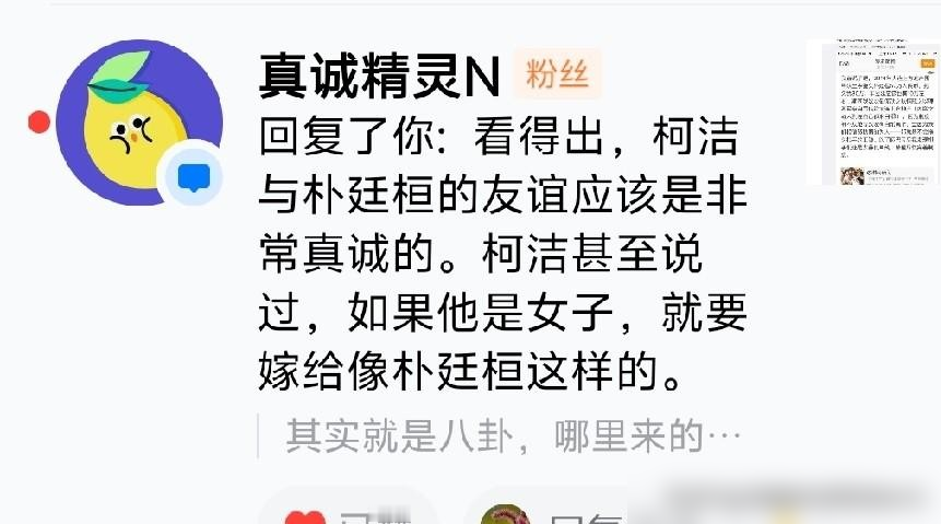 柯洁把於之莹骂哭那盘棋，复盘细节比输赢本身难看一百倍。2018年双人赛决赛，两人本来二连霸，结果於之