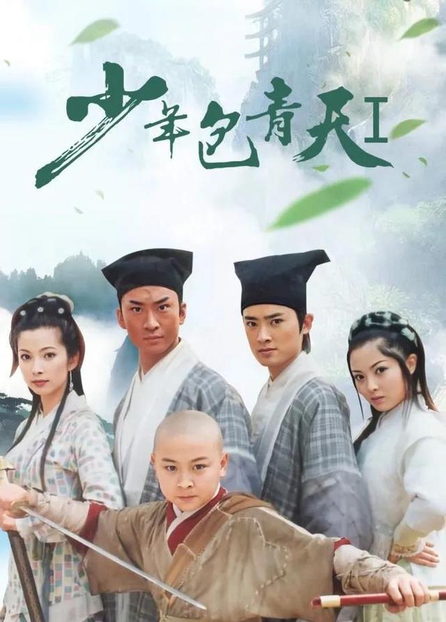 1999年，周杰想出演《少年包青天》中的包拯，咨询琼瑶的意见，没想到琼瑶极力反对