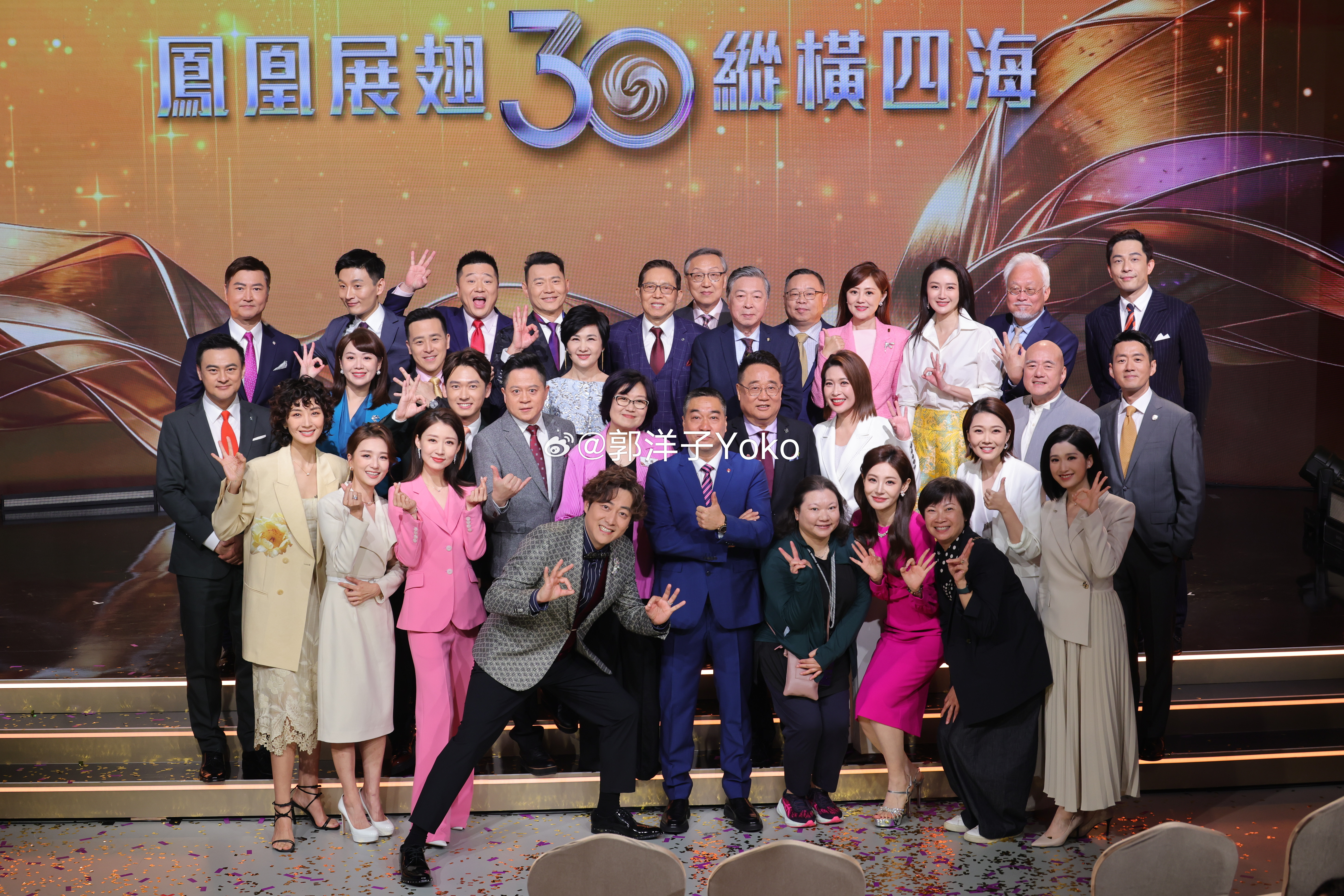 今天是凤凰卫视开台30周年。上午的台庆请到了特首，排面拉满。2021年，背靠紫荆