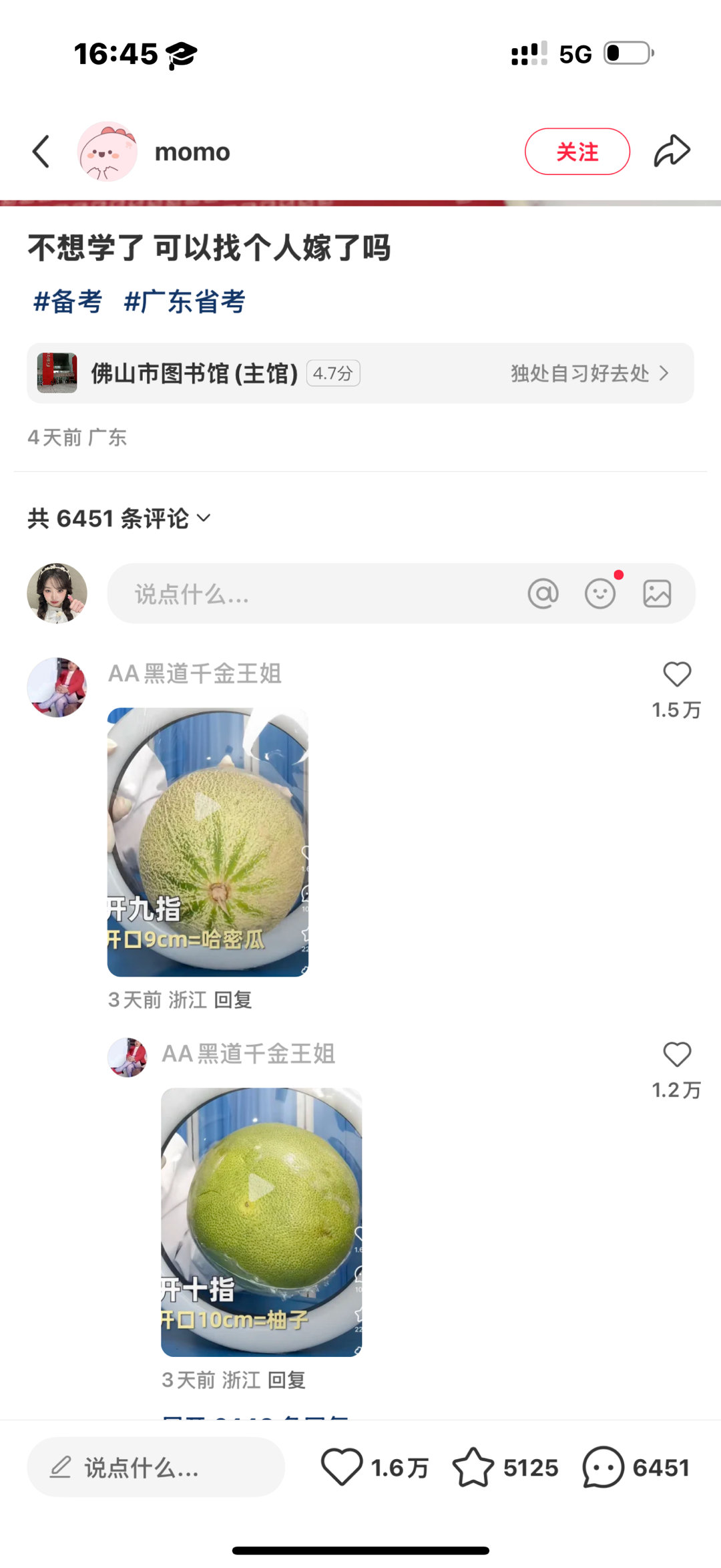 🆘看到这两张图片我半夜都会惊醒起来继续读[作揖]​​​