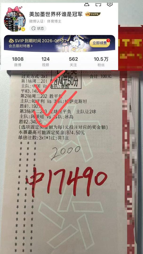 恭喜傅总🎉🎉🎉太给力了