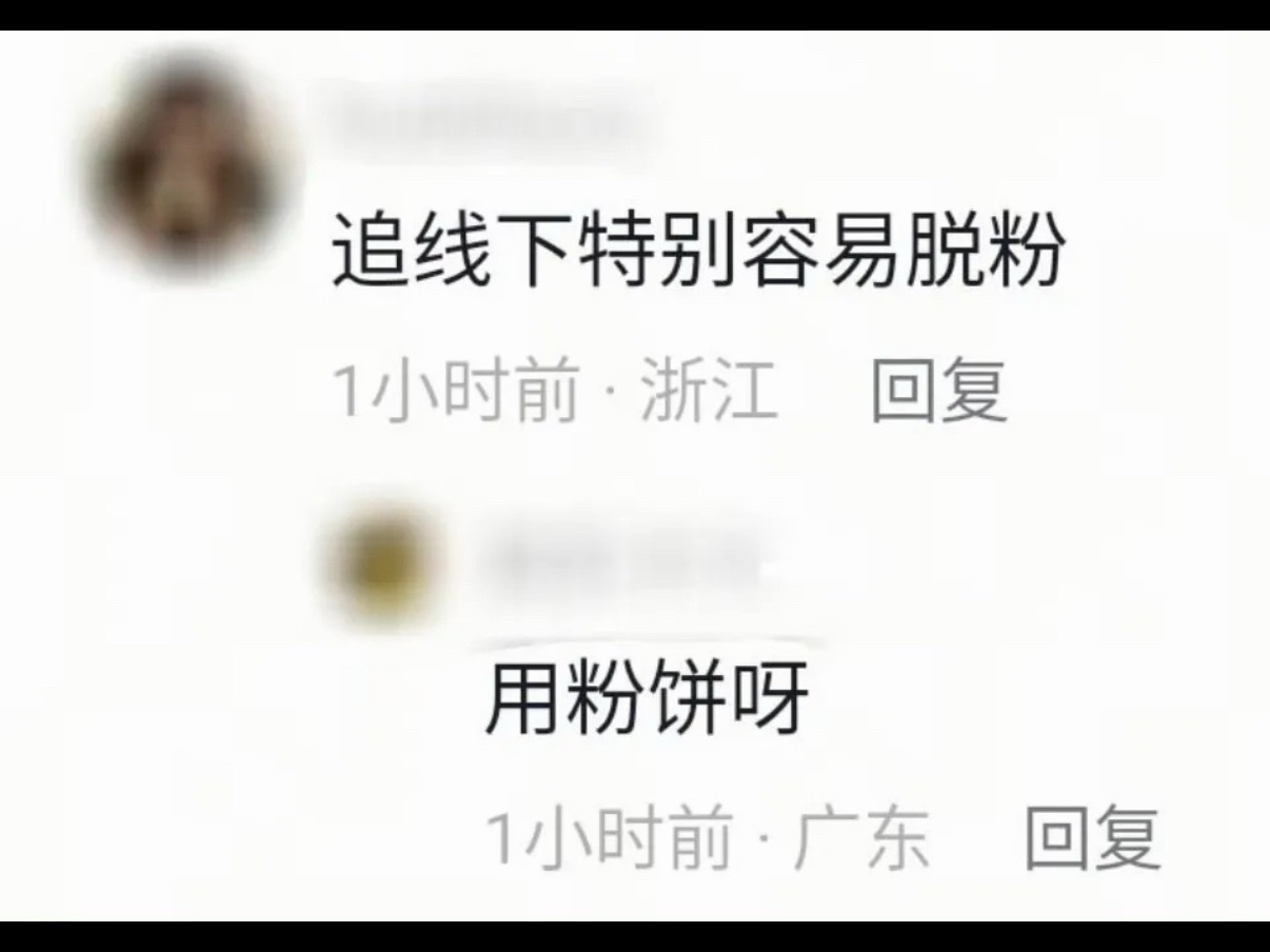 这个好好笑。。。。