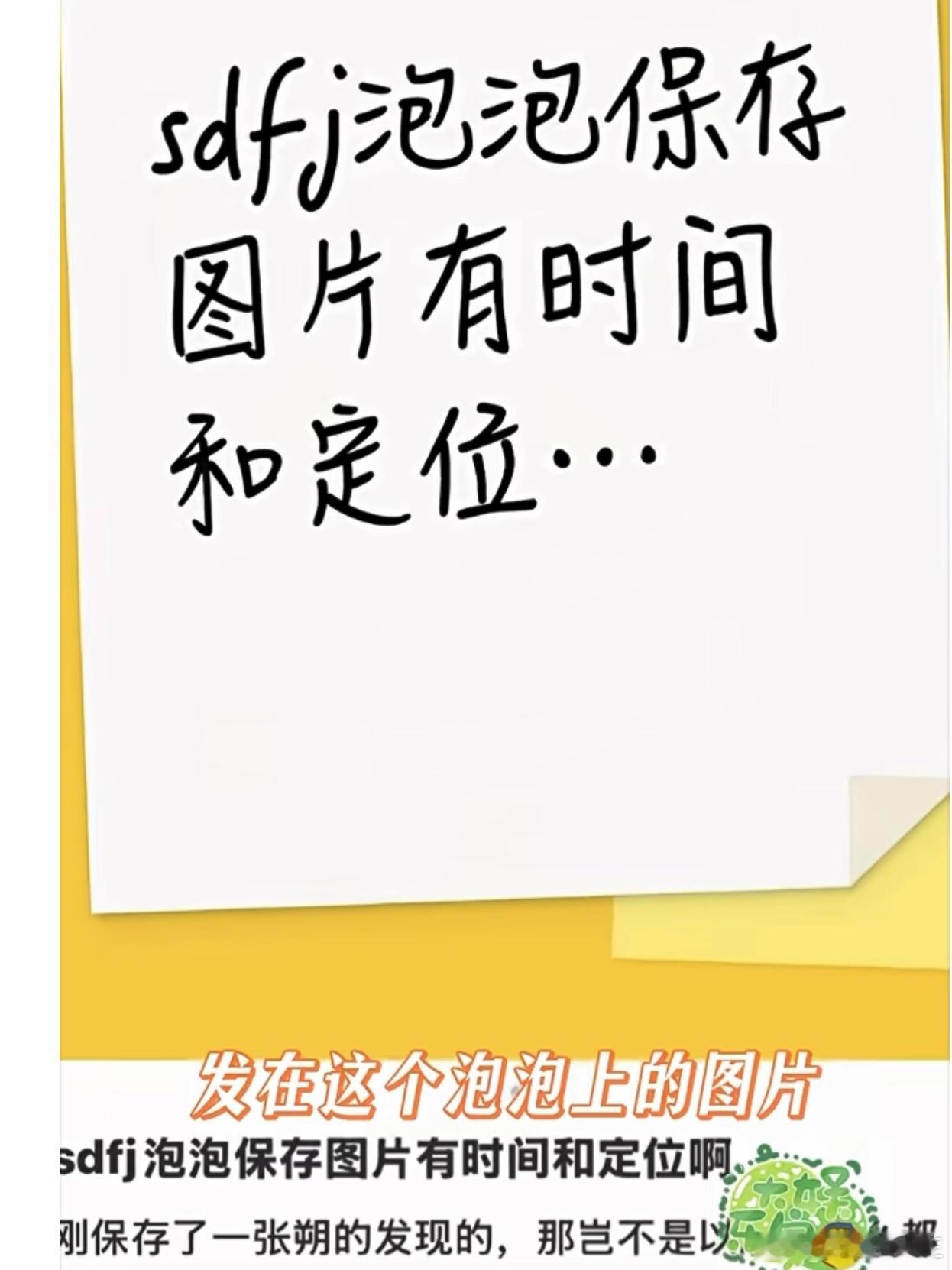 时代峰峻泡泡带时间定位关于时代峰峻泡泡的闹剧竟然还在上升……