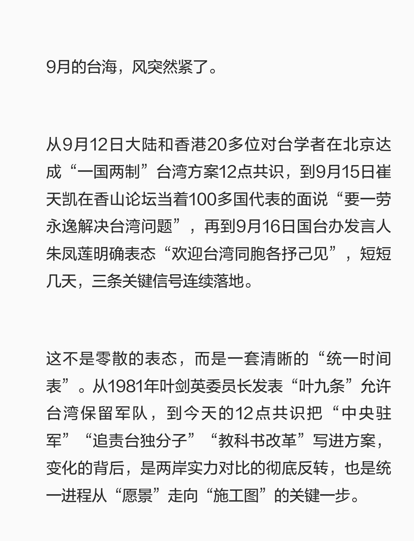 吴奇隆举国旗遭台湾取消活动吴奇隆是明白事理的人，相当坚决，那国家一定会罩着你。中