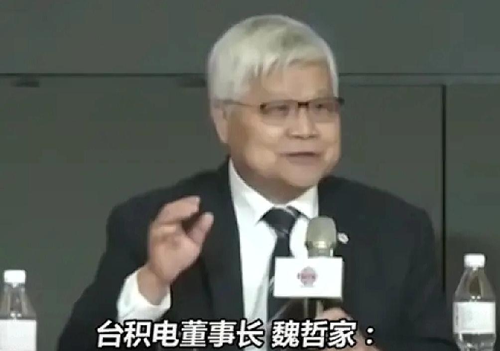 这阵子台积电icon的日子可不太好过，董事长魏哲家icon急着喊话大陆，说自家稀