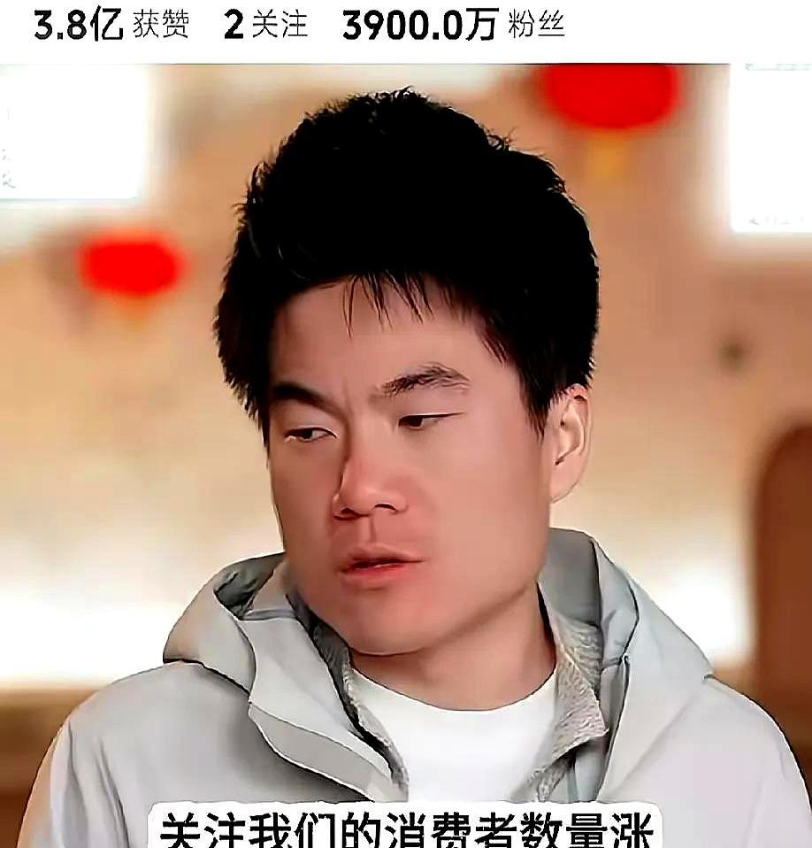 3900万粉丝，一年210亿，董宇辉眼里却没了光。每天被几千万人用放大镜盯