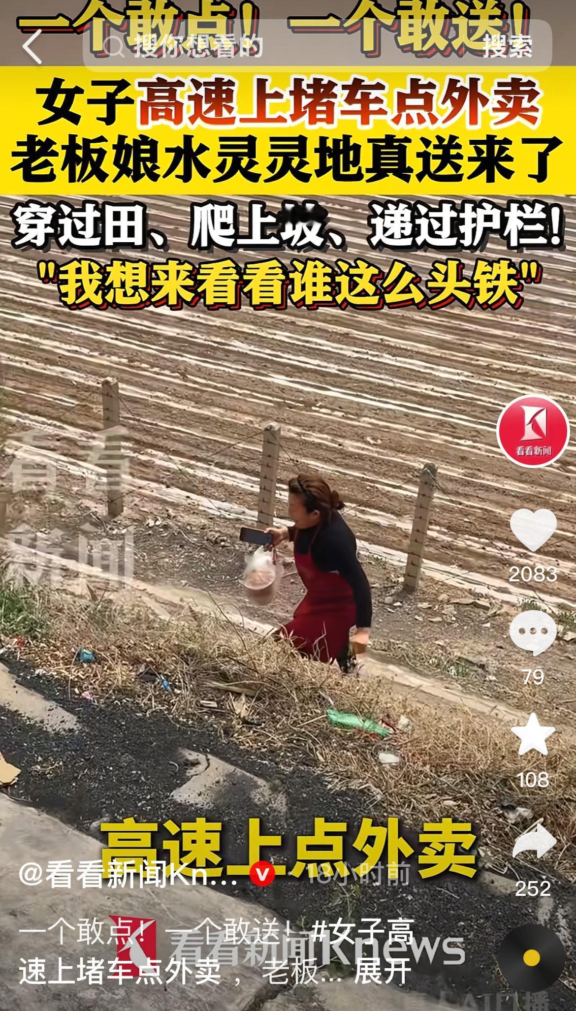 每到节假日，高速公路堵车几乎成了出行人群常会遇到的情况。今年五一假期，连霍高速上