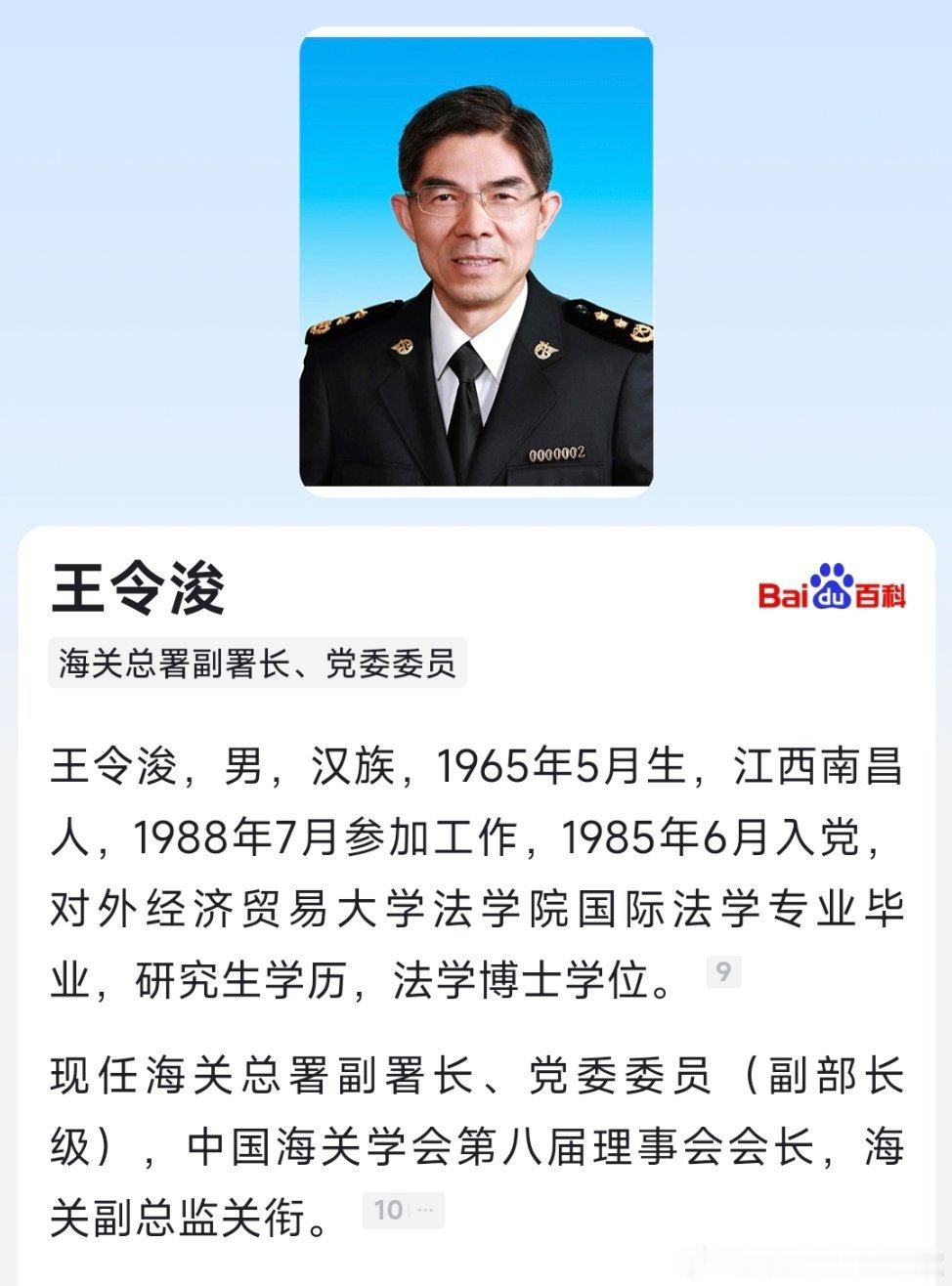 6月5日，中国海关学会第八届理事会第二次会员代表大会在北京召开。海关总署署长、党