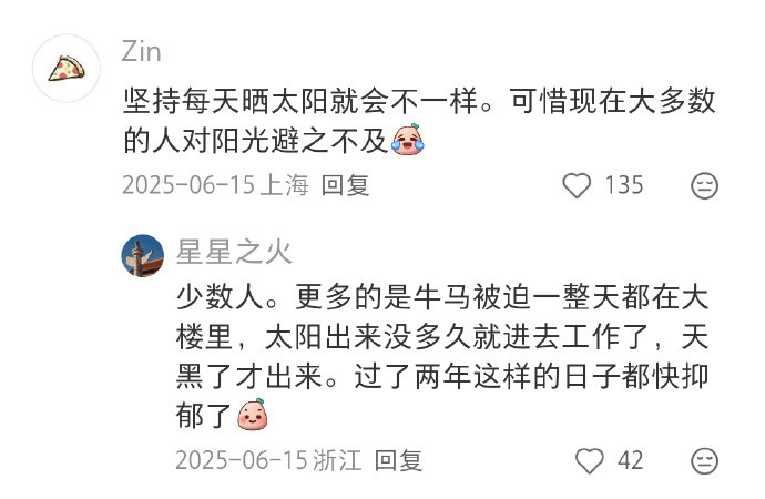 原来提高免疫力的方法真的很简单