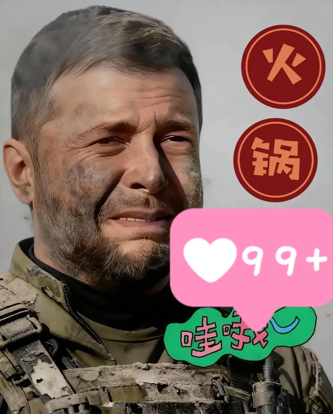 快讯！乌克兰传来新消息2025年11月10日，乌克兰国家电力公司当地时间9日