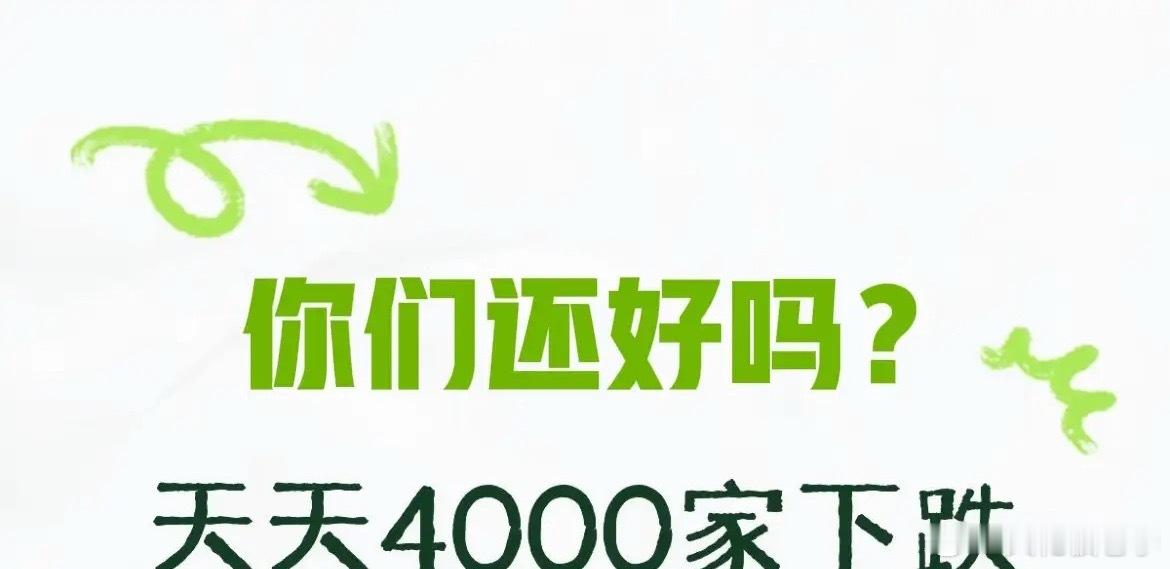 不知道你们有没有经历过白酒牛市，除了白酒其他板块在那个牛市都是跌的，现在应该叫科