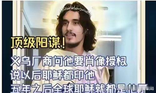 以海外蛮夷的智商，说不定他们以后会到新疆来朝圣。