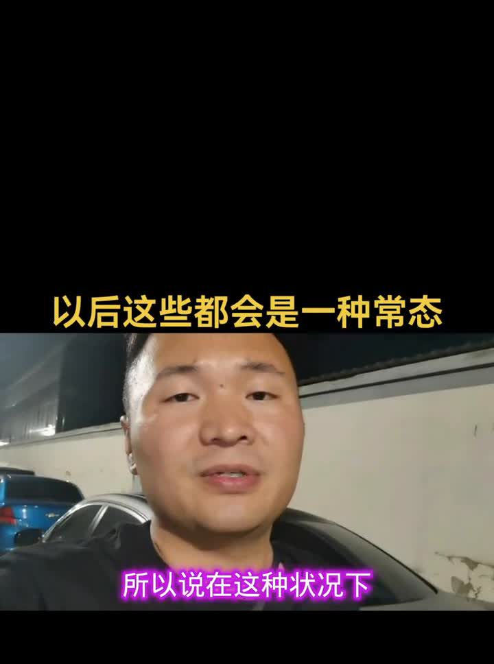 又一个睡车里的，现在上海网约车真的挺难，以后睡车里面将会特别普遍。因为在现在的行