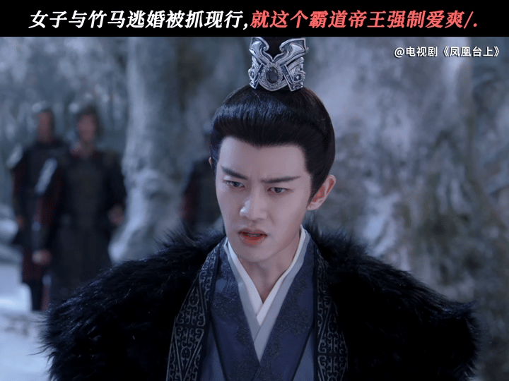 妻子新婚和情夫出逃被抓现行新娘为了青梅竹马不惜与丈夫决裂，甚至用极端方式逼他让