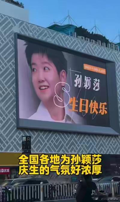 孙颖莎吹蜡烛孙颖莎孙颖莎的25岁生日，在第十五届全运会的备战训练营里，奏响了别