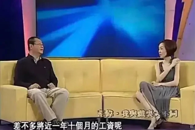 1988年，巩汉林向范伟借了300块钱给自己的媳妇买了件红裙子，甚是欢喜，三个月