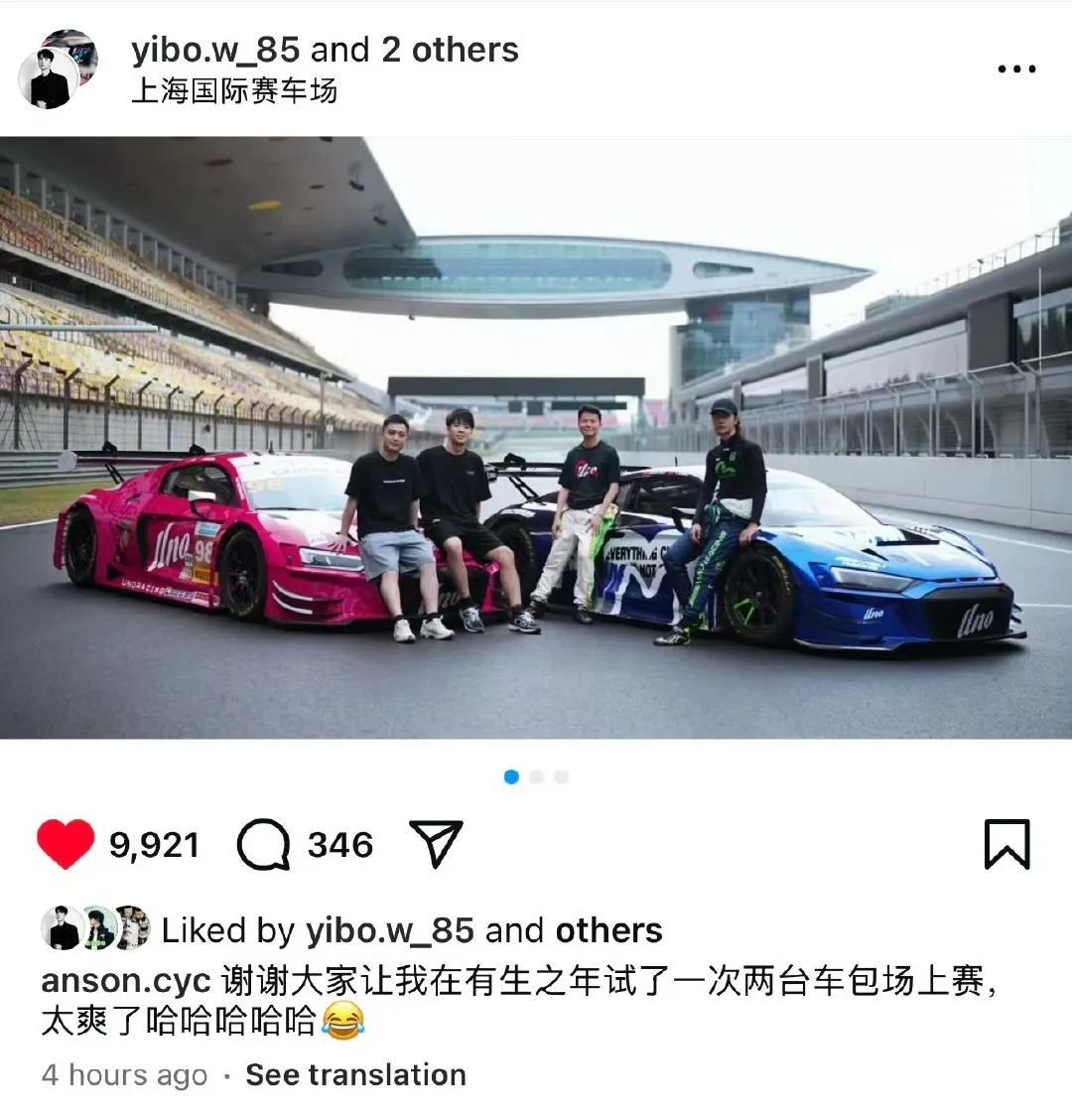 王一博ins更新，发了和车队共创的训练合影。不用“众里寻他”，只需一眼，你就能