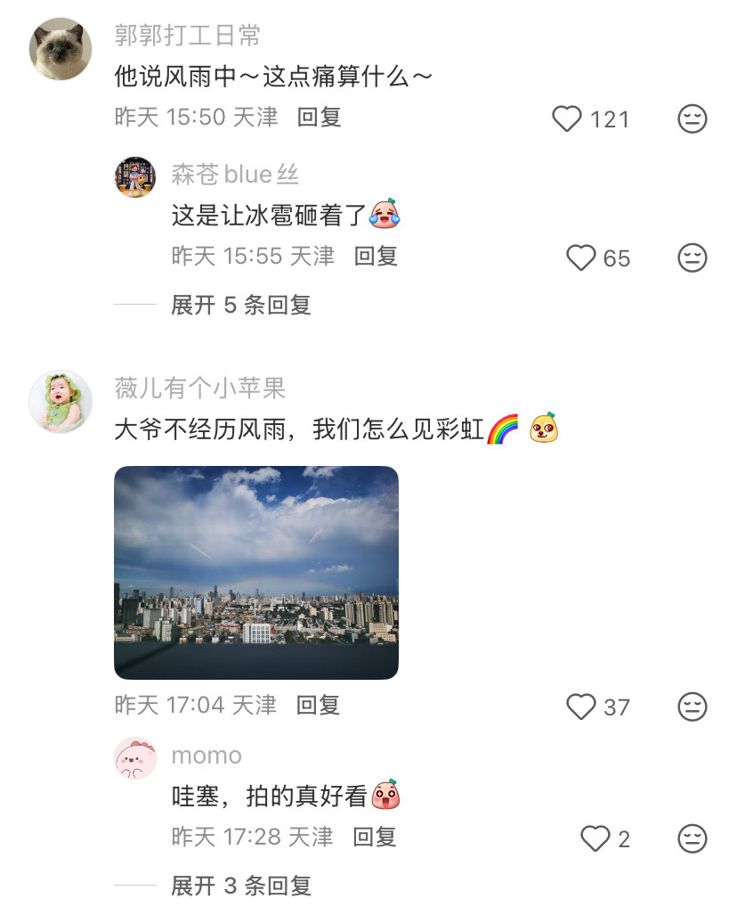 平静的海面养不出优秀的大爷