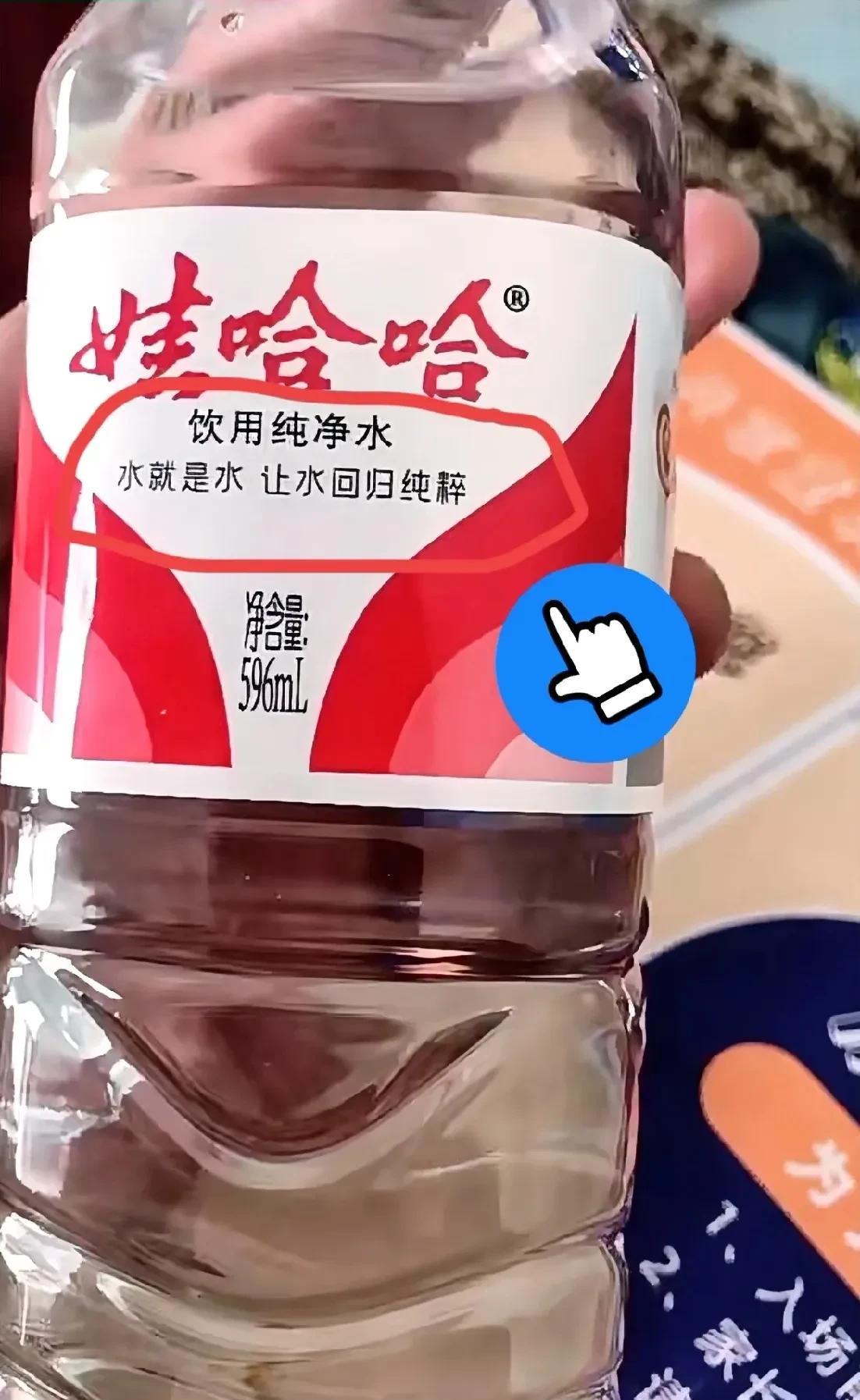 长公主这波操作绝了！不跟别人吵吵，直接用广告牌亮态度，“水就是水”这话太实在了。