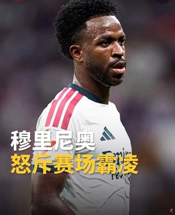 穆里尼奥怒斥对小熊的赛场霸凌皇马2-1绝杀西班牙人，穆帅第一件事不是谈三分，