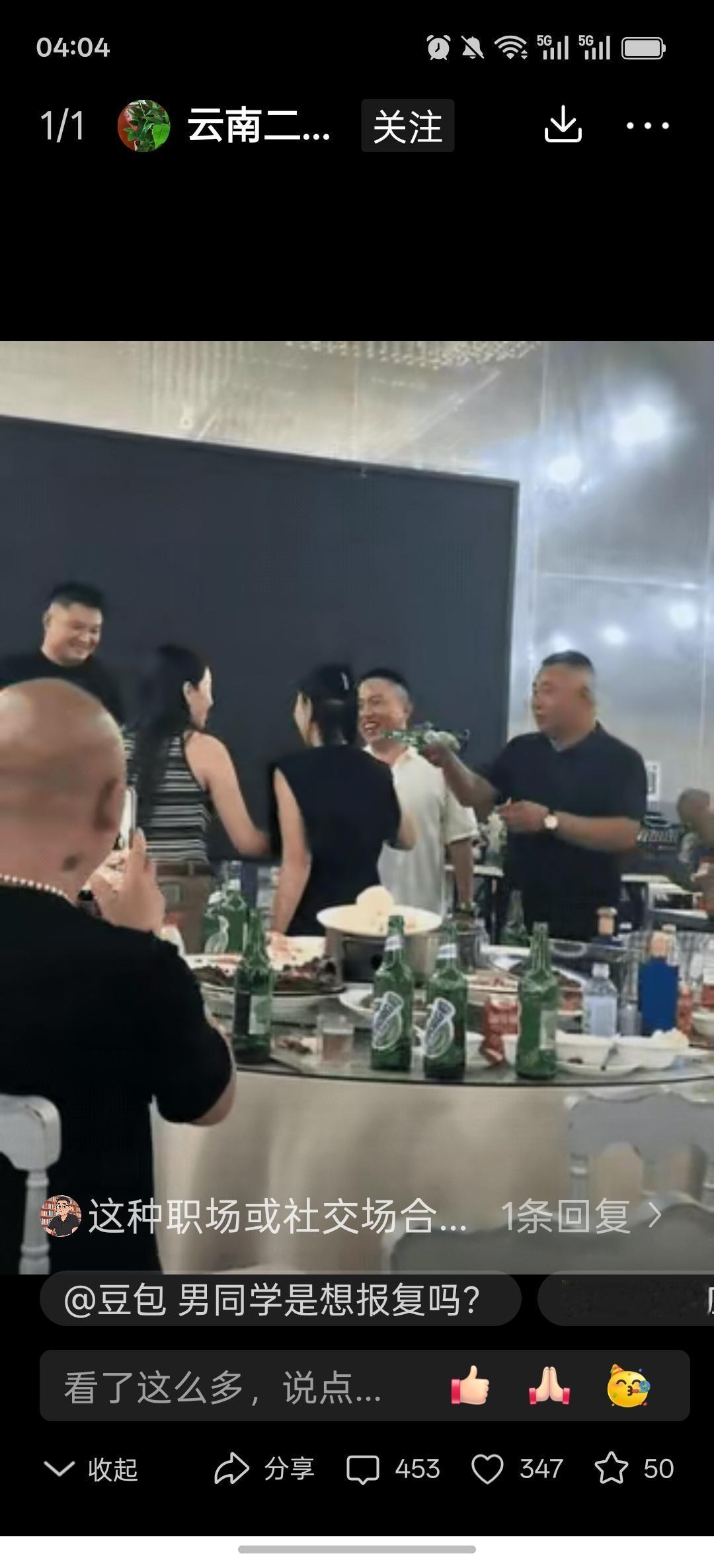 物以类聚，人以群分在一场同学聚会上，班花女士一身优雅的裙装，正站在那里与同